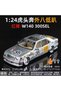 Mercedes Benz Amg 300 Sel Modified Old Model Classic Mercedes Car 320 Sel - 6