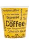 6.5 OZ Disposable Paper Cup for Hot Tea, Coffee, Kahwa, Karak Cups (1000 Pieces/Full Carton - 4