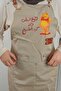 Kitchen apron with beautiful writing, waterproof and cleanable - 6