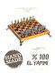 Mc59 Limited Edition Handmade Metal Chess Set with Byzantine Figures – Beech Wood - Luxury Gift - 2