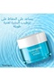Hydro Boost Water Gel, Facial Moisturizer for Normal and Combination Skin, 50ml - 6