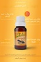 Hair-Reducing and Hair-Removing Ant Egg Oil Hair Thinning 3 Pieces - 9