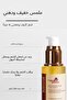 50 ml Maca Extract Hair Care Oil with Argan Content - Karsel - 6