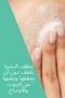 Fragrance Free Foaming Cleanser For Normal To Oily Skin 473ml - 12