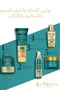 Keratin & Argan Repair Care Shampoo 300 ml Buy 3 Get 2 - Damaged and Sensitive Hair - 8