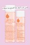 Anti-Stretch & Anti-Blemish Moisturizing Skin Care Oil 125 ml - Set of 2 - 12