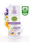 Relax Moisture Lotion 250ML Daily Stress Relief Baby Body Lotion Lavender& Chamomile Scent