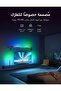 RGBIC Light Bars, 15 Inches WiFi TV Backlight with Double Light Beads, Smart Light Bars with M - 5