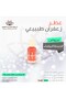 عطر زعفران ملكي توله 12 جرام - 2