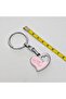 Keychain Accessory Heart Figure Ring Keychain Turkey Logo Colorful - 2