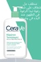 Fragrance Free Foaming Cleanser For Normal To Oily Skin 473ml - 11