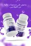 5 Types of Collagen Type 1 Type 2 Type 3 Type 5 Type 10 (Selenium, Vitamin C and Zinc) 3 Pieces - 4