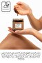 Body Scrub| Coffee + Green Tea Extract Body Peeling| BHA + Jojoba Oil 250 ML - 6