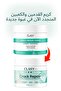 Foot and Heel Crack Cream, Foot Care, Foot Odor and Heel 100ml - 8