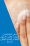 Fragrance Free Foaming Cleanser For Normal To Oily Skin 473ml - 9