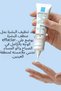 Effaclar Duo+M Facial Care Cream for Oily, Acne/Acne Prone Skin 15ml - 8