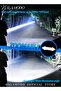 USB Charging Flashlight Black 15cm - 6