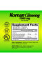 Korean Ginseng 1000 mg - 60 Capsules - 3