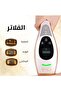 جهاز إزالة الشعر الذكي IPL - 3