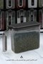 Spice Jars - Black - 12 - 4