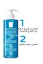 Effaclar Oil-Free Cleansing Gel for Acne-Prone Face 400ml - 6