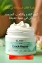 Foot and Heel Crack Cream, Foot Care, Foot Odor and Heel 100ml - 7