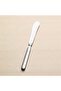 Marmaris Butter Knife 2 Pieces