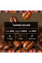 Uganda Solara 250 G - Bean - Light Roast - 4