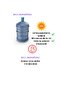 Wooden Bottle Cover |   Compatible with 19 Lt Deposit |   Modern Stylish Design |   Pump Except - 4