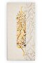 Elegant Arabic Calligraphy Large Wall Art Painting Islamic Canvas 60x120 cm Wrap Framed