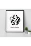 لوحة فنية جدارية إسلامية 30×40 سم – تصميم تجريدي "الله أكبر" من تصميم - 5