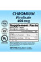 Vitamins Chromium Picolinate 400 mcg - 100 tablets - 3