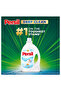 Sensitive Automatic Liquid Detergent 3L - 2