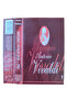 "Antonio Vivaldi" (1678-1741)- Cassette – 2001- Collection Item - 6