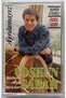 Excited Morning We Can'T Leave Each Other Cassette (Special Series Original Period Paper Print Cassette)