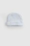 Organic Cotton Modal Blue Baby Beanie