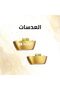 جهاز إزالة الشعر النانوي بالضوء النبضي المكثف - 7
