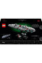 ® Star Wars™ Home One Starcruiser 75405 - 18+ Yapım Seti (559 Parça) - 5