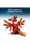 ®   Harry Potter. ™   Fawkes ™ : Dumbledore's Phoenix 76448 - 8+ Toy Construction Set (299 Pieces) - 6