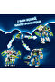 ®   Dreamzzz ™   Mateo and the Knight Z-Blob Battle Robot 71485 – 10+ Creative Toy Building Set (1333P) - 6
