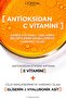 3-Pack Revitalift Clinical Vitamin C Facial Sunscreen 50+ Spf - 6