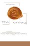 Purifying Peeling Gel with Ginseng 100 ml - 6