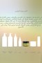 Ginseng Cream Mask 50ml - Vegan Rinse-Off Renewing Barrier Strengthening Repairing with 10% Ginseng - 8
