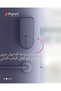 قفل الباب الذكي ولوحة المفاتيح - 10