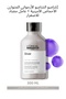 Expert Silver Color Balancer - For Very Light Blonde, Gray and White Hair M - 8
