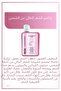 Shampoo for Sunless Hair 200 ml - 5