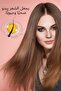 Women's Conditioner - Paris Scent - Extra Keratin Protein Contains Natural Oils Anti-Breakage - 7