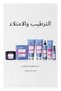 6X50Ml Hyaluronic Acid & Collagen Dry Hair Care Mask - Vital & Special Pre-Shower - 7