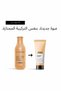 Serie Expert Absolut Repair Repair Hair Care Cream for Damaged Hair 200m - 9