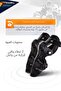 Articulated Motorcycle Knee Pad - 8
